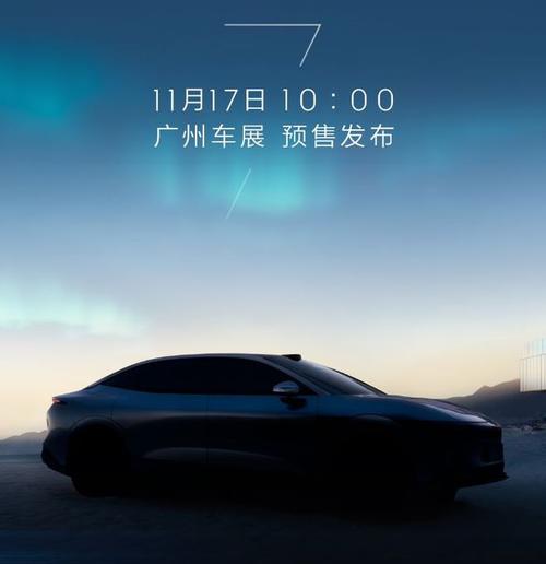 佛山南海区万宏悦企业管理咨询极氪汽车发布智能汽车全域AI，比亚迪的未来服务提升用户体验